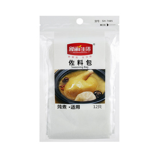 新鲜生活佐料包调料袋厨房烹饪调味包多功能药膳卤味袋家用过滤袋