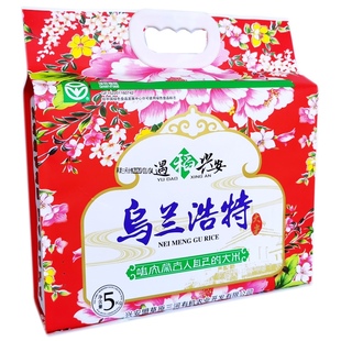 草原三河遇稻兴安5kg乌兰浩特大米 内蒙古兴安盟大米三合村龙洋16