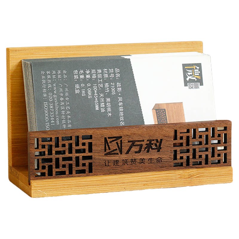 名片盒楠竹名片座商务办公随身