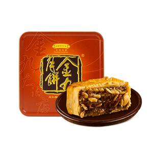 百补【金九旗舰店】金九五仁金腿月饼中秋送礼散装广式月饼160g