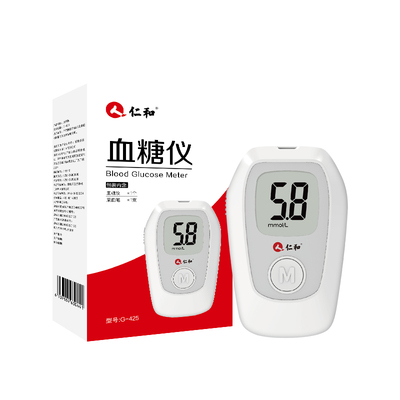仁和血糖仪试纸高精准