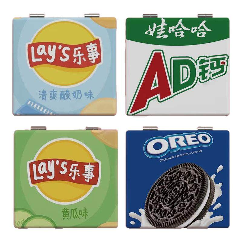 鑫汝钰化妆镜随身折叠镜