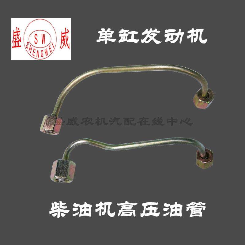 单缸柴油机180改电启动配件常柴s1100常发亚美柯15匹22马力拖拉机
