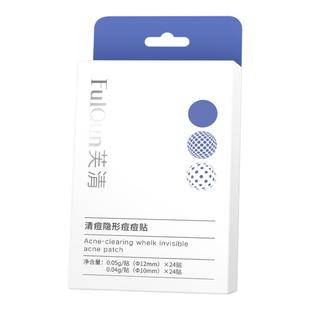 芙清水胶体痘贴祛痘隐形去粉刺遮瑕吸脓日夜用痘痘贴48贴