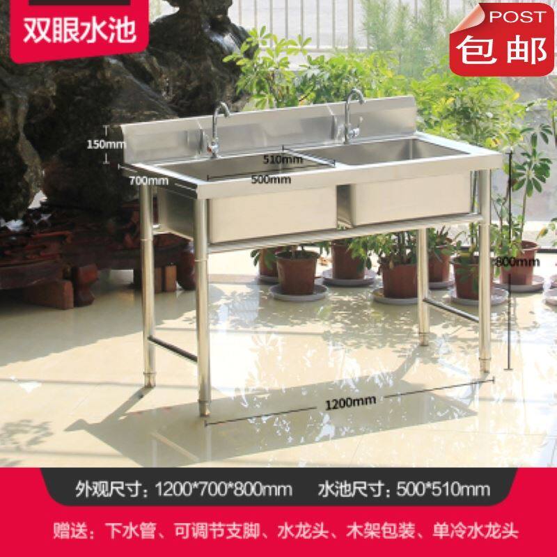 学校不锈钢白钢水槽商用洗菜盆洗碗槽水池双槽三连池饭店平台食u.