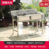 学校不锈钢白钢水槽商用洗菜盆洗碗槽水池双槽三连池饭店平台食u.