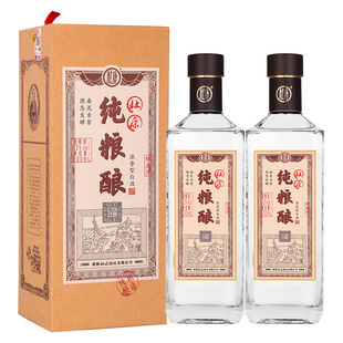 【DL同款】洛阳杜康纯粮酿52度500ml*2瓶浓香型高粱酒送礼宴请