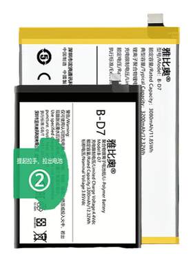 适用vivox21x20x23x7x6电池
