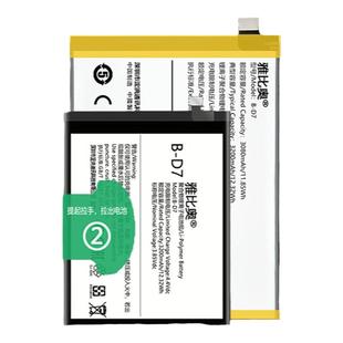 适用vivox21电池x7/x6手机x9s/ x20plus X21i更换Xplay5电板x20全新x23大容量