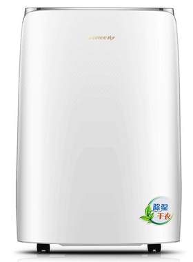 格力除湿机家用抽湿机客厅工业大功率40升节能卧室除湿器干燥机