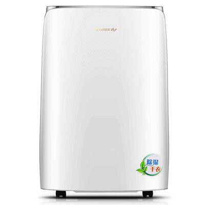格力除湿机家用抽湿机客厅工业大功率40升节能卧室除湿器干燥机