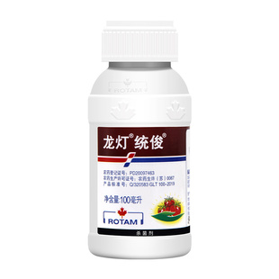 龙灯统俊45%异菌脲 香蕉轴腐病番茄灰霉病疫病农药杀菌剂100ml