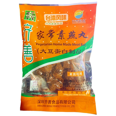 家常200g*5袋齐善丸子火锅纯素