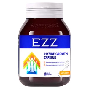 EZZ成长肽胶囊3代高浓钙镁锌