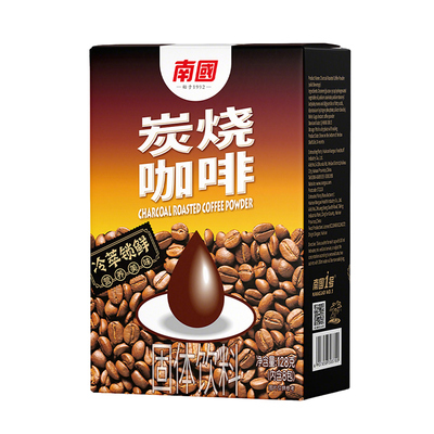 生椰拿铁办公室特浓防困下午茶