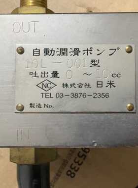 议价CHIBEI日米润滑泵S型  0-10cc 适用