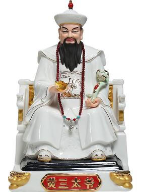 微美陶瓷描金四大家供奉摆件