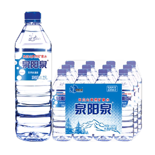 泉阳泉长白山天然矿泉水家庭家用户外大瓶装弱碱性饮用水升整箱装
