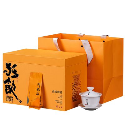 岩芝叶年货送礼礼盒500克