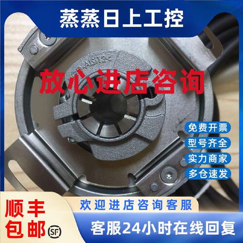 议价施克编码器 1063288 DFS60B-BDAM01000 德国SICK原装正品