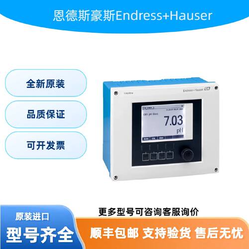 议价EH恩德斯豪斯CM442-2XD3/0 CM442-AAM1A2F260A