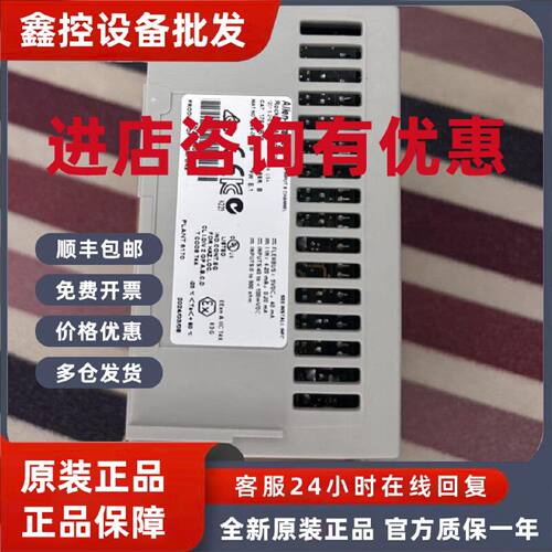 议价1794-IRT8 罗克韦尔AB Flex I/O模拟输入模块 非隔离 1794IR
