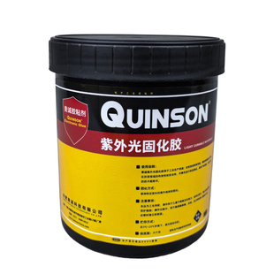 竟诚高强度速干UV胶焊点保护排线固定芯片引脚加固紫外光固化胶水