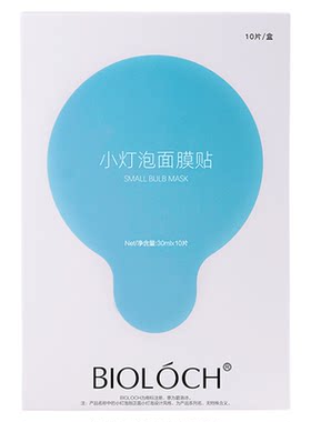 Bioloch/碧洛诗小灯泡面膜