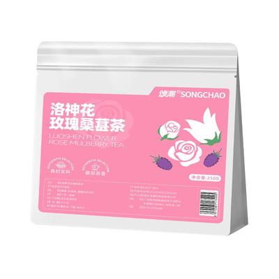 洛神桑葚玫瑰花茶女生喝的花草茶