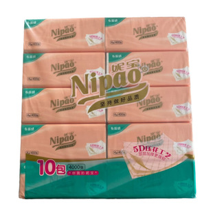 妮宝抽纸10包家用大包餐巾纸湿两用整箱压花面巾纸卫生纸加厚纸巾