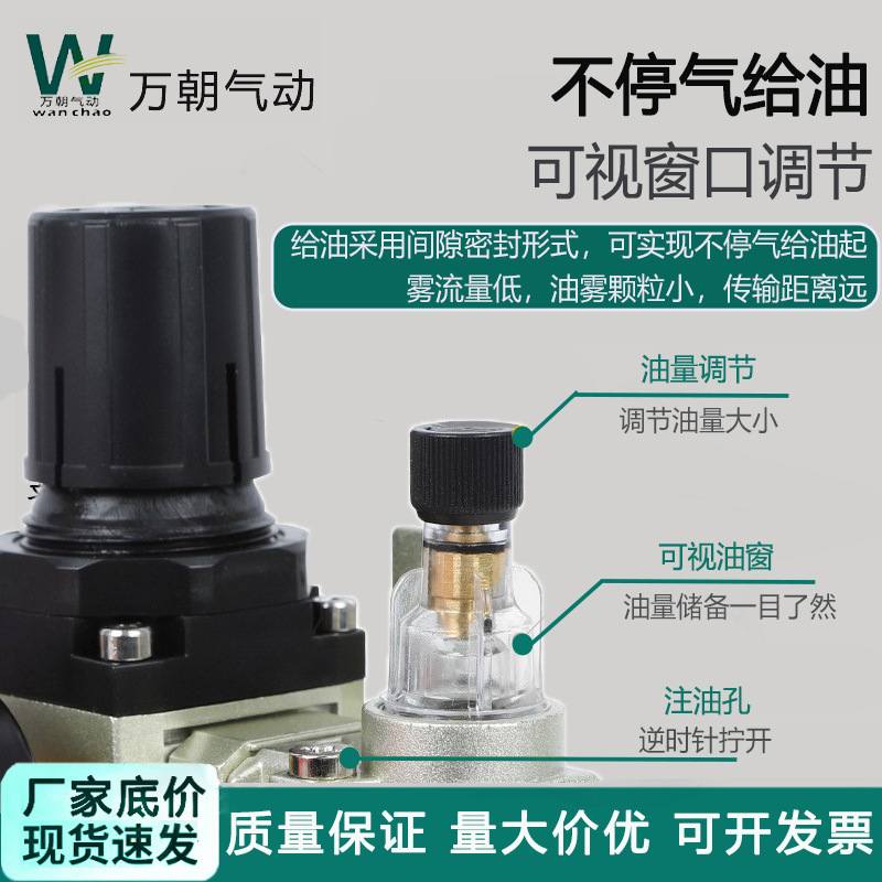 气动元件过滤器二联件油水分离器三联件白色普通款气源气路