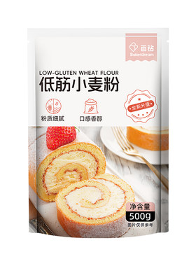 500g低筋小麦粉百钻自制曲奇饼干
