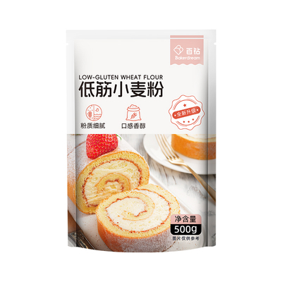 500g低筋小麦粉百钻自制曲奇饼干