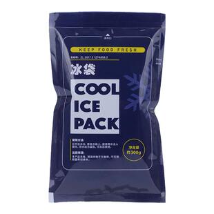 注水冰袋快递专用冷冻一次性商用食品保鲜冷藏包加厚重复使用家用