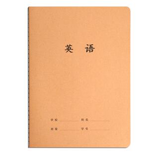 16k牛皮纸英语本作业本子初中生专用笔记本高中b5大练习本英文本抄写本英语簿小学生16开a5初一二三四五六七