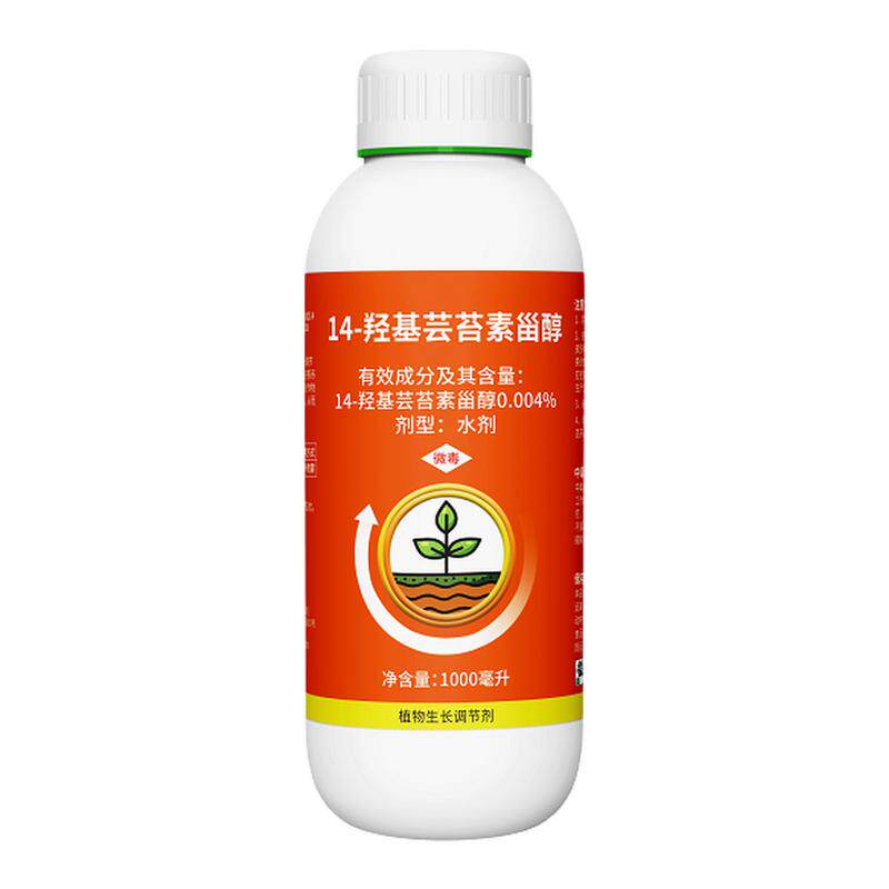 奥丰芸苔素14羟基芸苔素甾醇