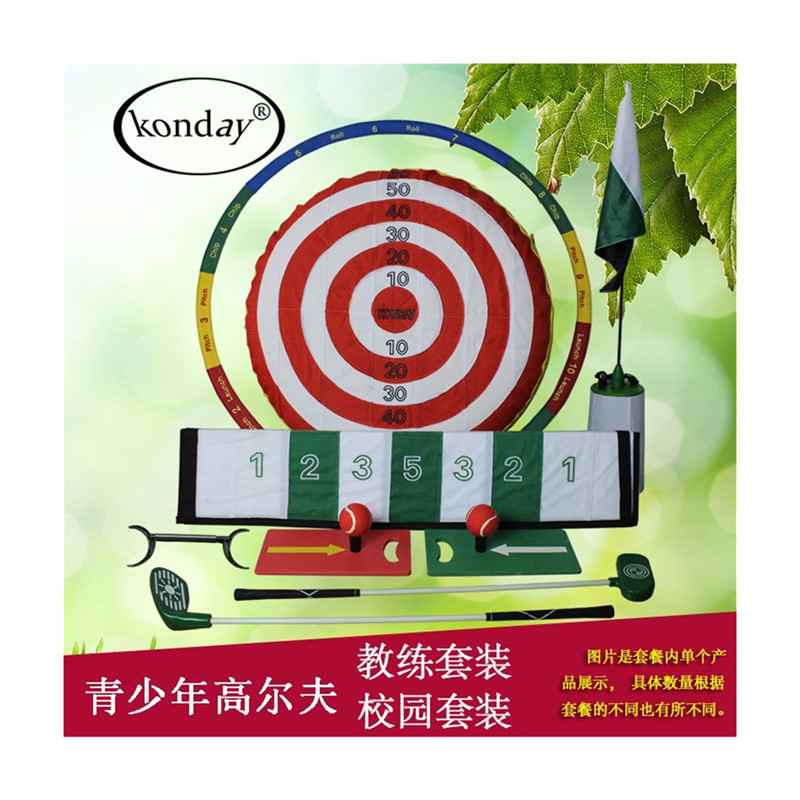 青少年高尔夫校园套餐高启蒙教学