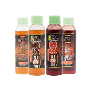 老鬼小药鲤鱼鲫鱼引诱剂钓鱼泡米药酒鱼饵野钓诱鱼添加剂饵料打窝