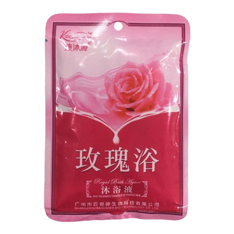 康沐源玫瑰浴液泡澡泡脚滋润肌肤