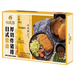 太阳谷黄金厚切炸猪排/调理腌制原切猪排空气炸锅300g/盒