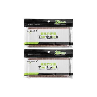 碳化一次性竹制牙签家用套装水果签双尖牙签盒瓶装木竹子剔牙神器