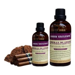 啊舍如烟4烟草香精高浓缩烟用香料烟嘴增香水烟斗丝烟叶旱烟卷烟