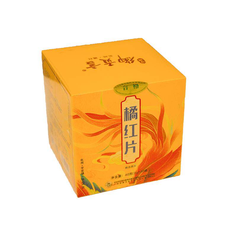 御贡言化州化橘红盒装