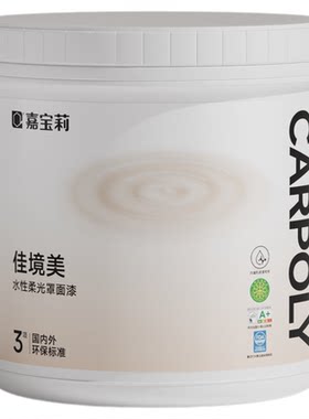 罩面漆嘉宝莉抗污黑科技防划耐磨
