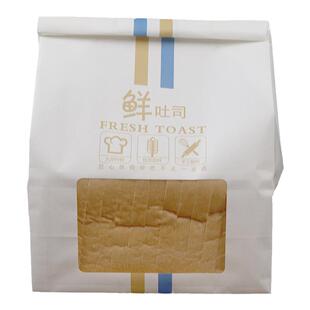 铁丝卷边吐司包装袋450克土司面包烘焙7片左右切片自封口打包袋