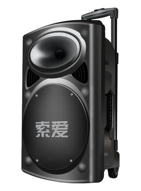 索爱8英寸广场舞音响蓝牙插卡