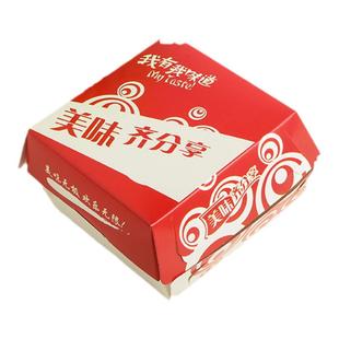 包邮通用汉堡盒纸盒  汉堡打包盒 一次性汉堡包装盒100个/捆