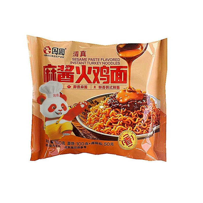 国圆清真麻将火鸡面拌面干拌面