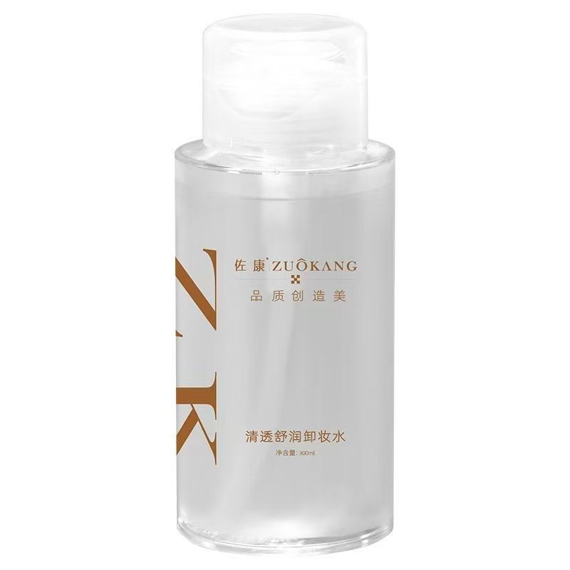 佐康舒润卸妆水温和眼唇脸敏感肌
