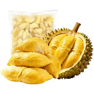 泰国金枕冷冻榴莲肉果肉碎肉商用烘焙无核榴莲泥6斤顺丰包邮3kg